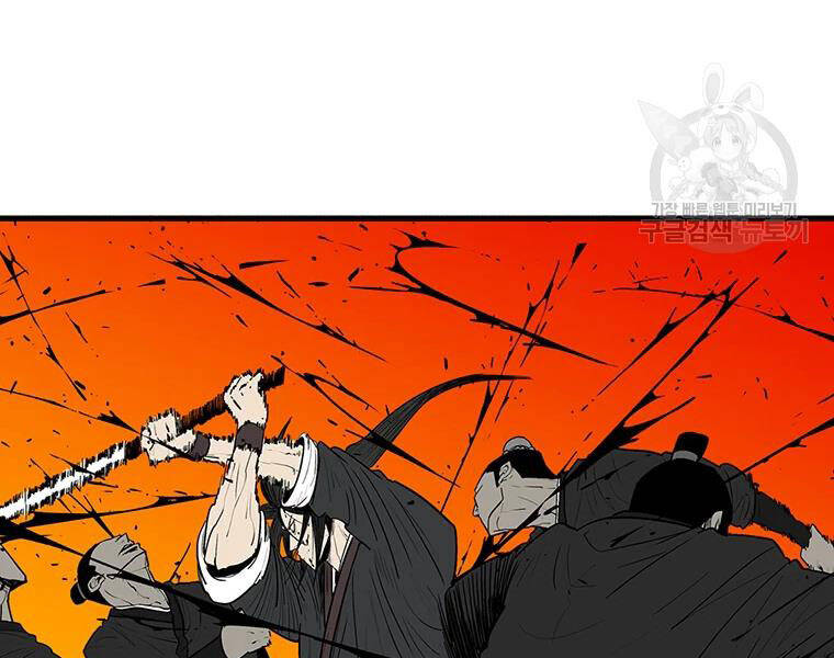 Bắc Kiếm Giang Hồ chapter 118 - Upload bởi truyensieuhay.com