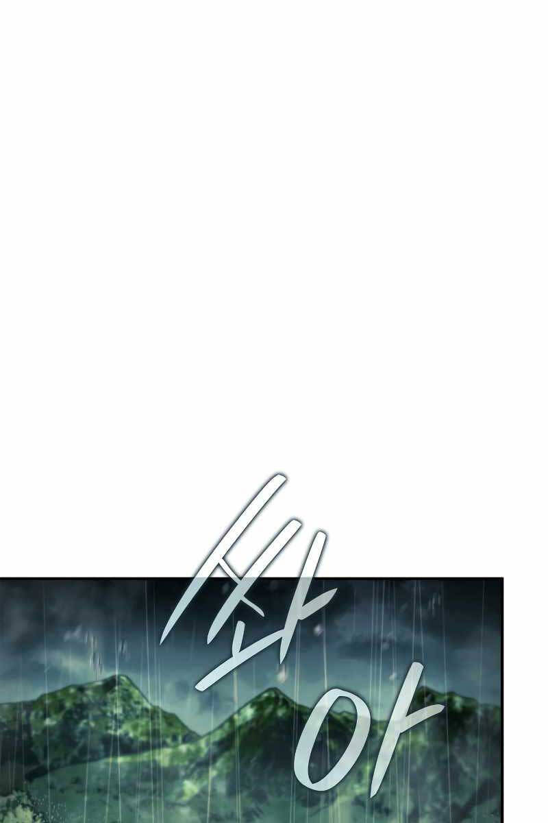 Thiết Huyết Kiếm Sĩ Hồi Quy chapter 44 - Upload bởi truyensieuhay.com