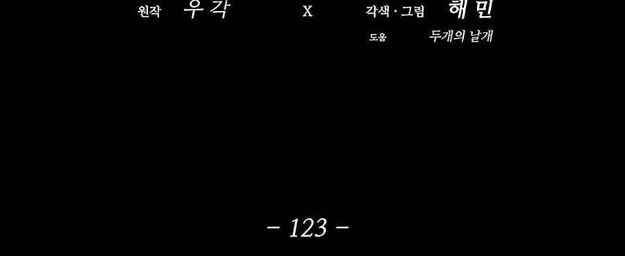 Bắc Kiếm Giang Hồ chapter 123 - Upload bởi truyensieuhay.com