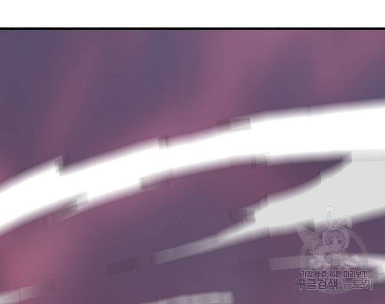 Bắc Kiếm Giang Hồ chapter 124 - Upload bởi truyensieuhay.com