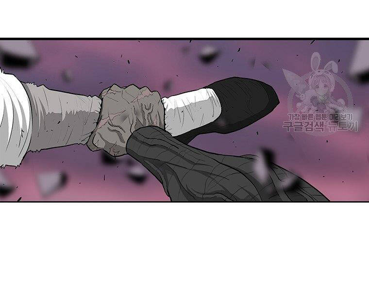 Bắc Kiếm Giang Hồ chapter 124 - Upload bởi truyensieuhay.com