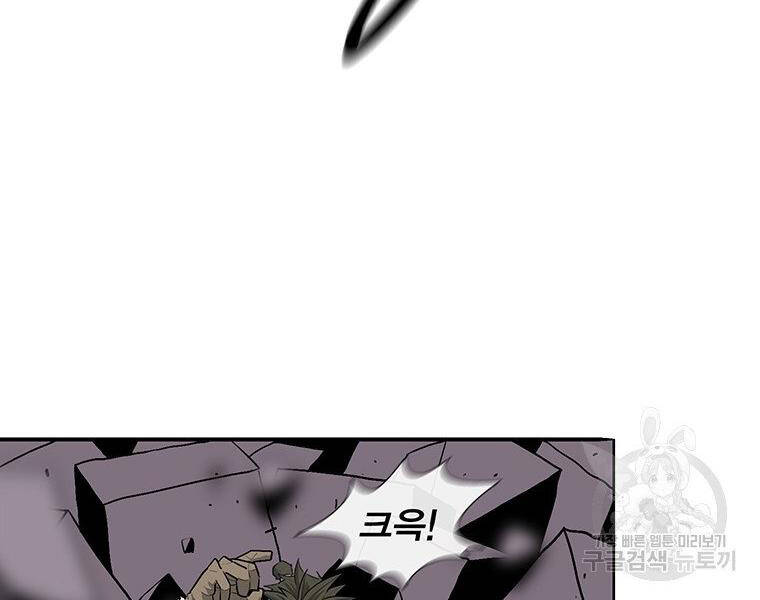 Bắc Kiếm Giang Hồ chapter 124 - Upload bởi truyensieuhay.com