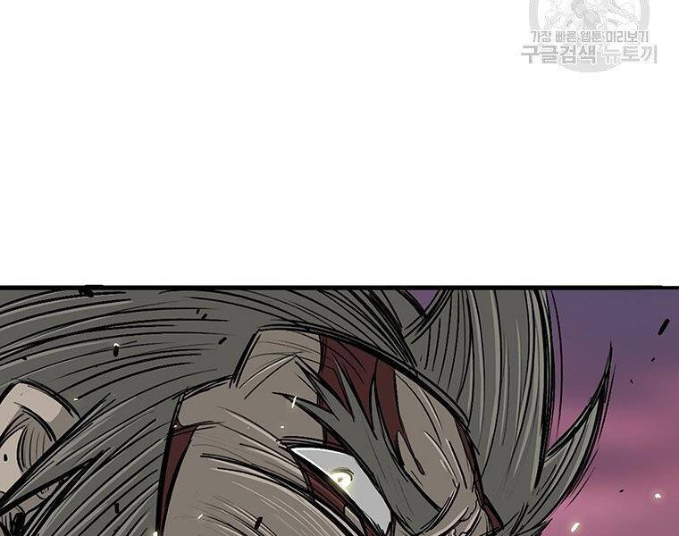 Bắc Kiếm Giang Hồ chapter 124 - Upload bởi truyensieuhay.com