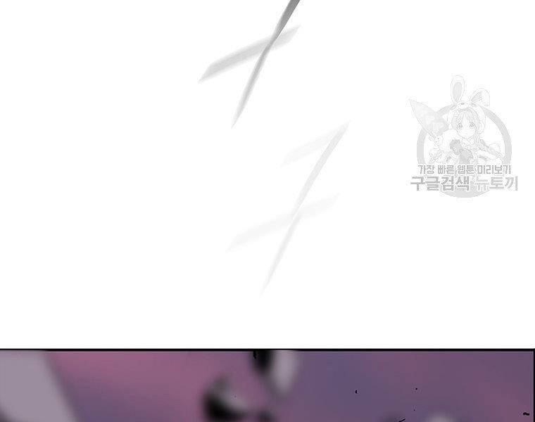 Bắc Kiếm Giang Hồ chapter 124 - Upload bởi truyensieuhay.com