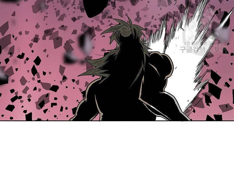 Bắc Kiếm Giang Hồ chapter 124 - Upload bởi truyensieuhay.com