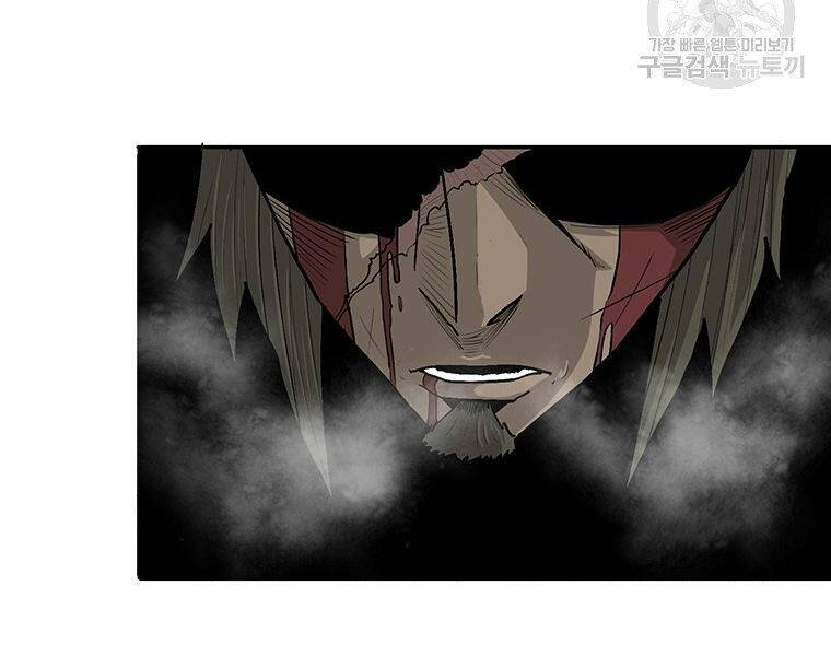 Bắc Kiếm Giang Hồ chapter 124 - Upload bởi truyensieuhay.com