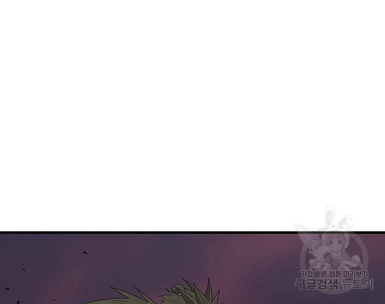 Bắc Kiếm Giang Hồ chapter 124 - Upload bởi truyensieuhay.com