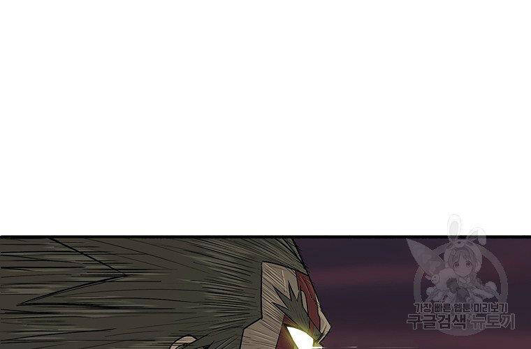 Bắc Kiếm Giang Hồ chapter 124 - Upload bởi truyensieuhay.com