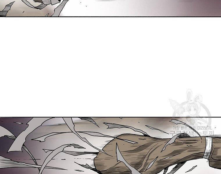 Bắc Kiếm Giang Hồ chapter 124 - Upload bởi truyensieuhay.com