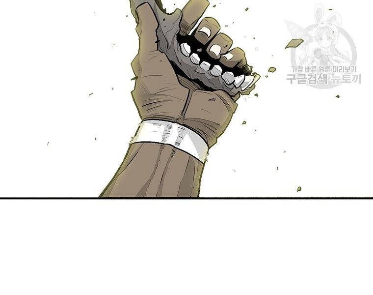 Bắc Kiếm Giang Hồ chapter 124 - Upload bởi truyensieuhay.com