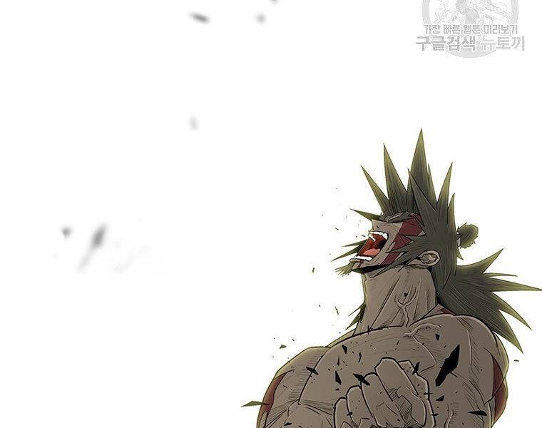 Bắc Kiếm Giang Hồ chapter 124 - Upload bởi truyensieuhay.com