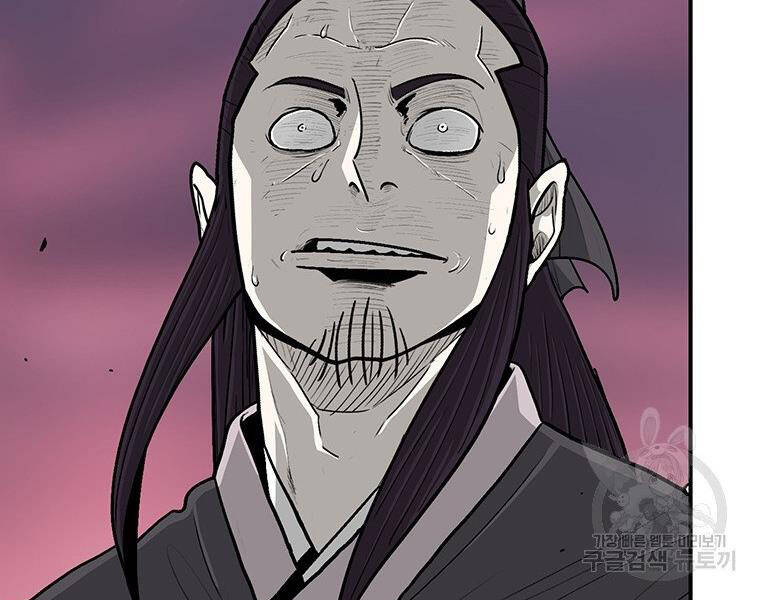 Bắc Kiếm Giang Hồ chapter 124 - Upload bởi truyensieuhay.com