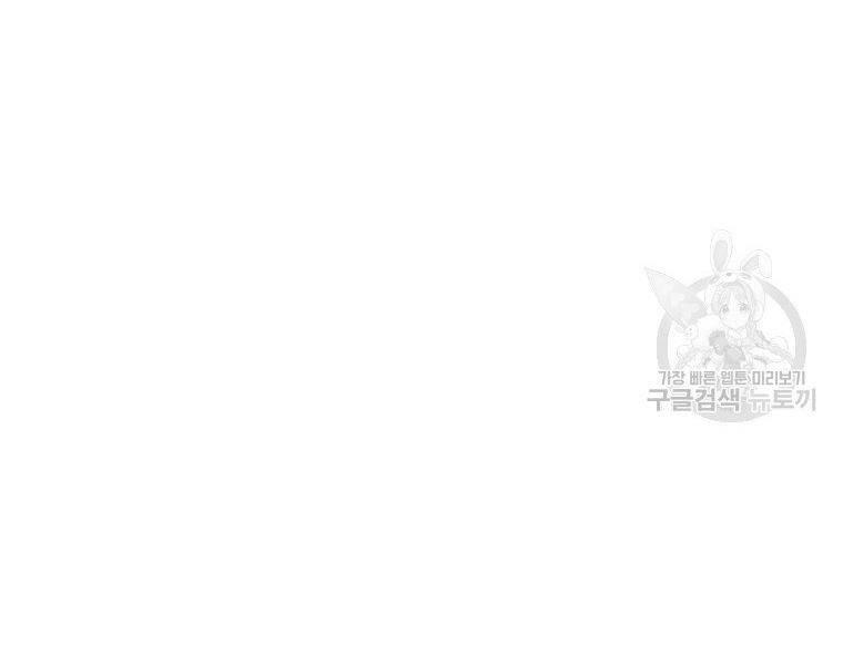 Bắc Kiếm Giang Hồ chapter 124 - Upload bởi truyensieuhay.com