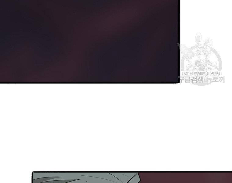 Bắc Kiếm Giang Hồ chapter 124 - Upload bởi truyensieuhay.com