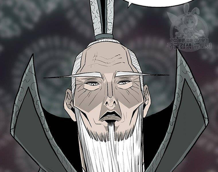 Bắc Kiếm Giang Hồ chapter 124 - Upload bởi truyensieuhay.com