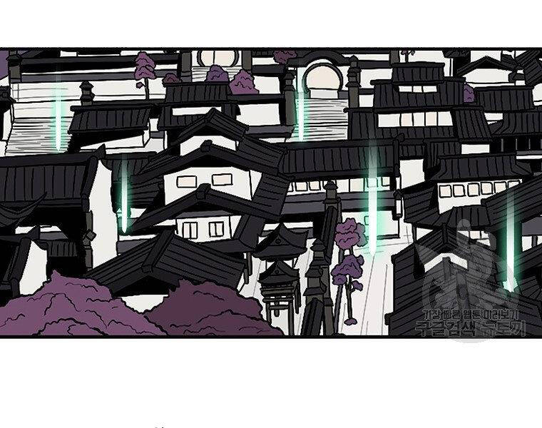 Bắc Kiếm Giang Hồ chapter 124 - Upload bởi truyensieuhay.com