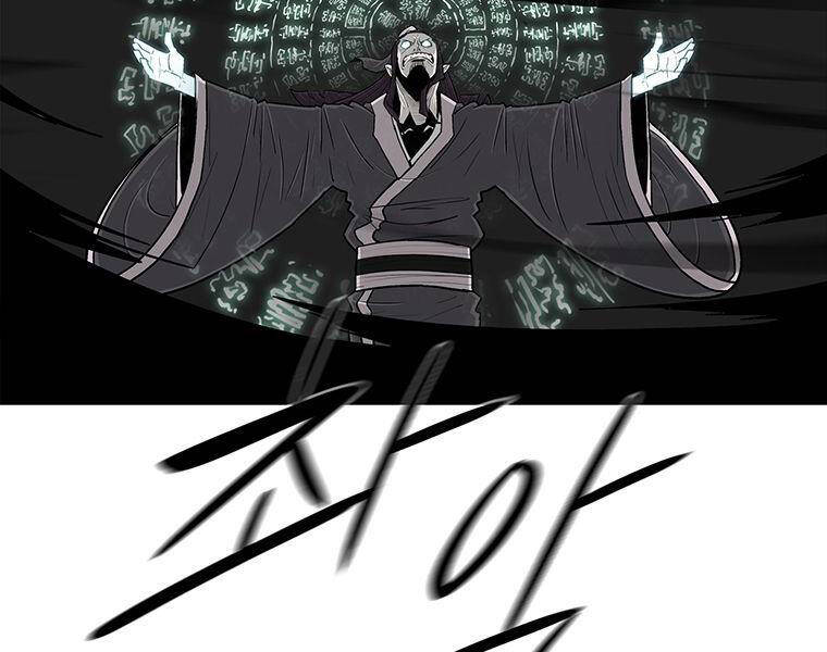 Bắc Kiếm Giang Hồ chapter 125 - Upload bởi truyensieuhay.com