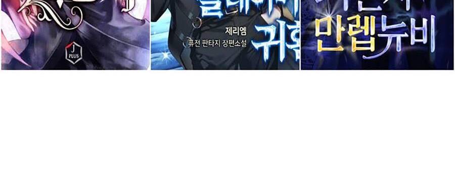 Bắc Kiếm Giang Hồ chapter 126 - Upload bởi truyensieuhay.com