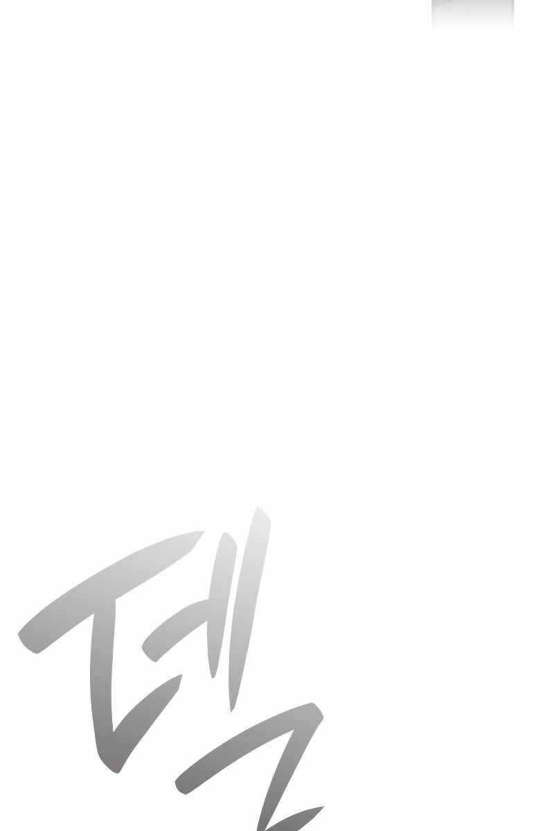 Thiết Huyết Kiếm Sĩ Hồi Quy chapter 50 - Upload bởi truyensieuhay.com