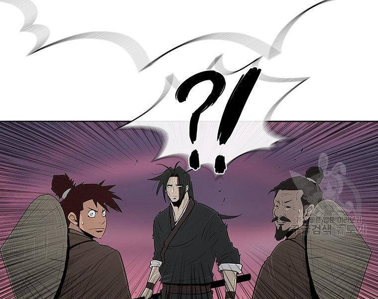 Bắc Kiếm Giang Hồ chapter 127 - Upload bởi truyensieuhay.com