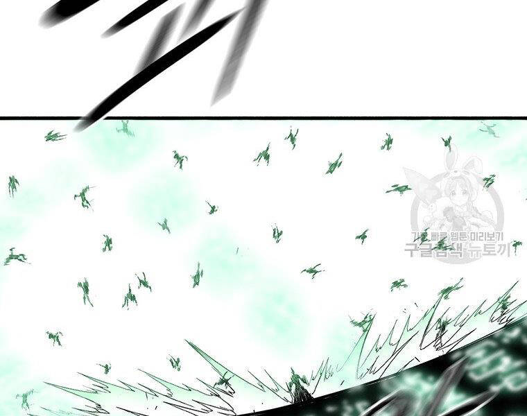Bắc Kiếm Giang Hồ chapter 127 - Upload bởi truyensieuhay.com