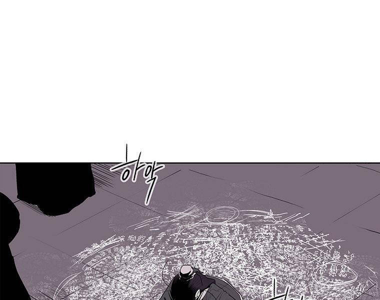 Bắc Kiếm Giang Hồ chapter 127 - Upload bởi truyensieuhay.com