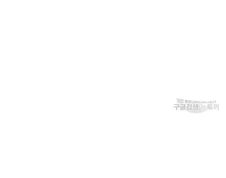 Bắc Kiếm Giang Hồ chapter 127 - Upload bởi truyensieuhay.com