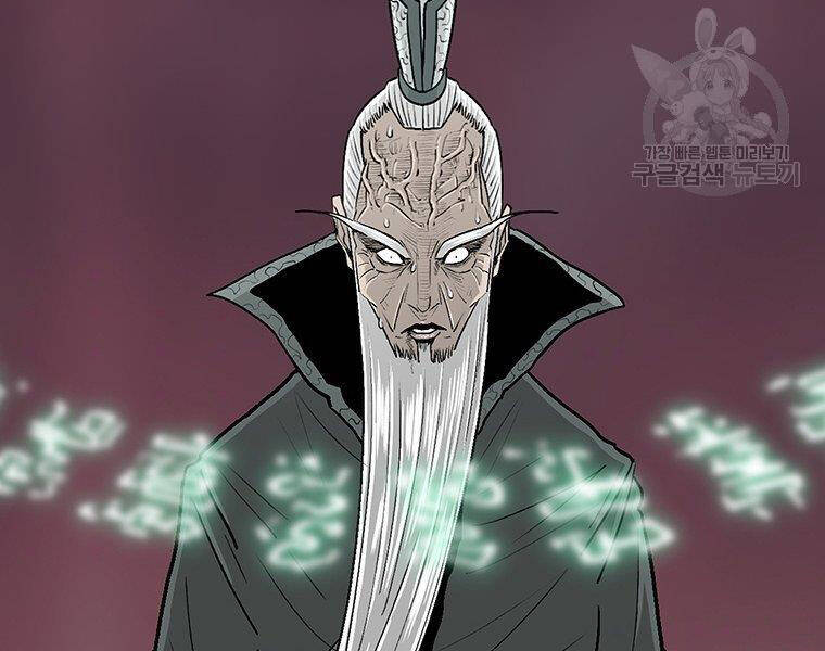 Bắc Kiếm Giang Hồ chapter 127 - Upload bởi truyensieuhay.com