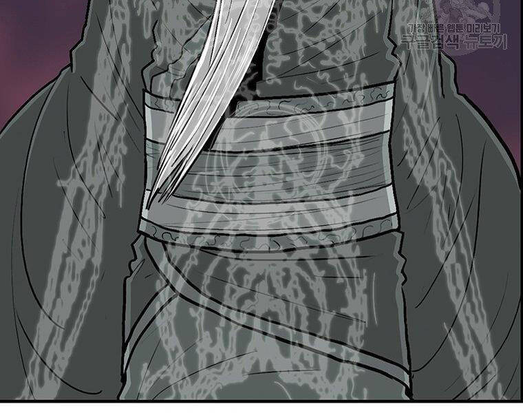 Bắc Kiếm Giang Hồ chapter 127 - Upload bởi truyensieuhay.com