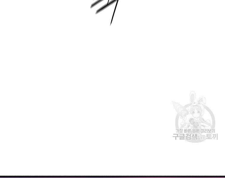 Bắc Kiếm Giang Hồ chapter 127 - Upload bởi truyensieuhay.com