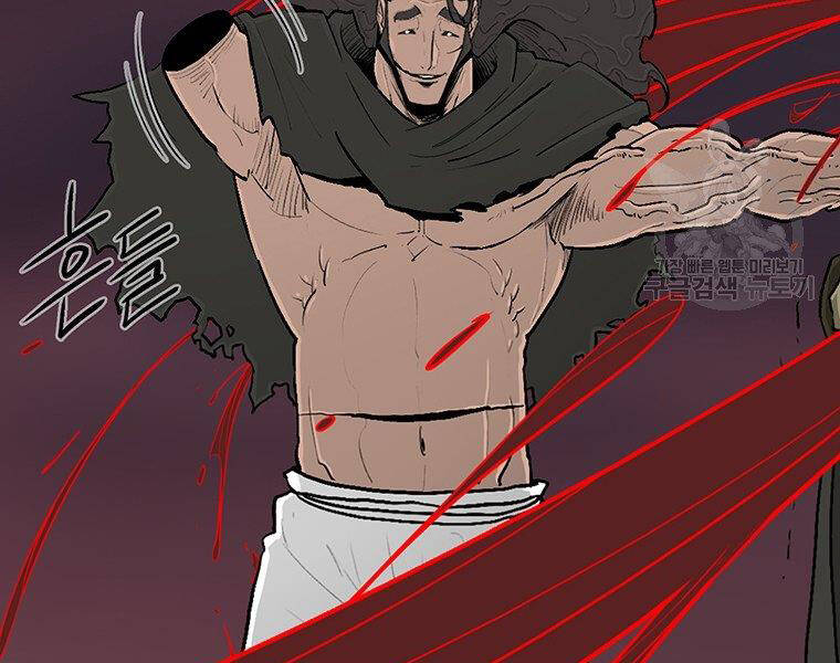 Bắc Kiếm Giang Hồ chapter 127 - Upload bởi truyensieuhay.com