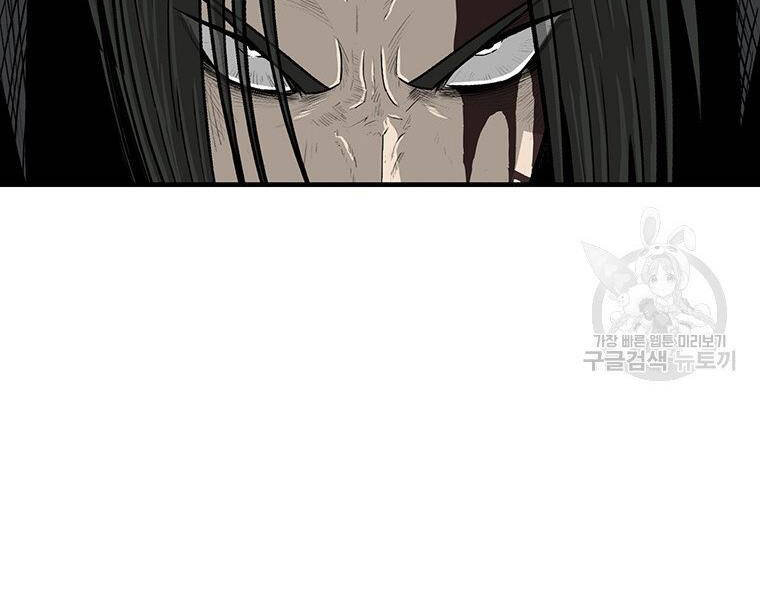 Bắc Kiếm Giang Hồ chapter 127 - Upload bởi truyensieuhay.com