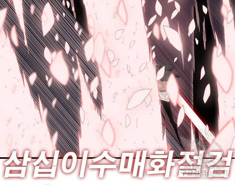 Bắc Kiếm Giang Hồ chapter 127 - Upload bởi truyensieuhay.com