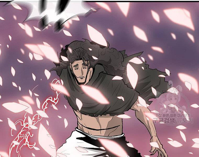 Bắc Kiếm Giang Hồ chapter 127 - Upload bởi truyensieuhay.com