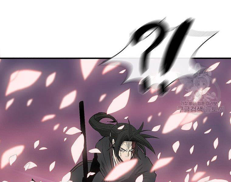 Bắc Kiếm Giang Hồ chapter 127 - Upload bởi truyensieuhay.com