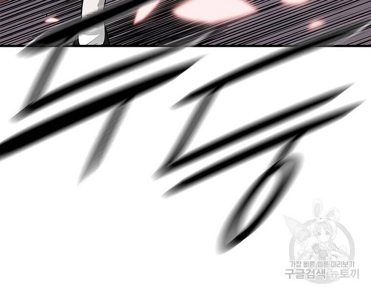 Bắc Kiếm Giang Hồ chapter 127 - Upload bởi truyensieuhay.com