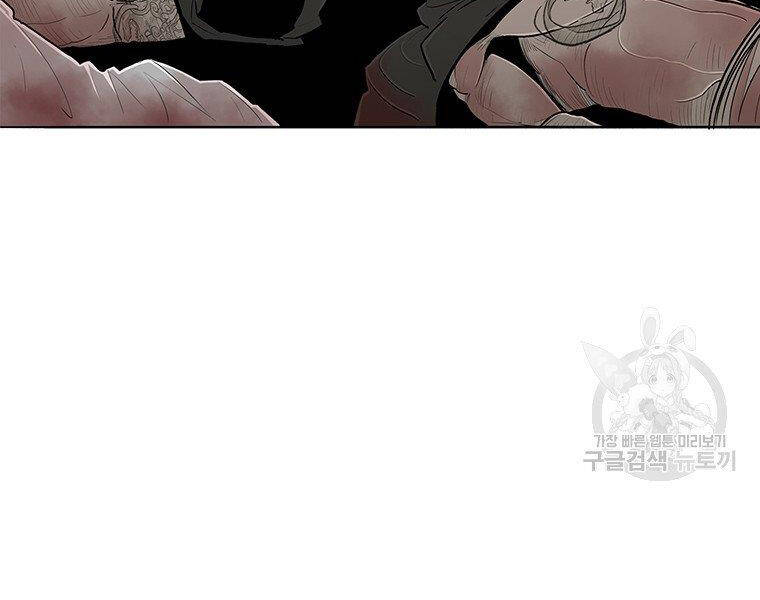 Bắc Kiếm Giang Hồ chapter 127 - Upload bởi truyensieuhay.com