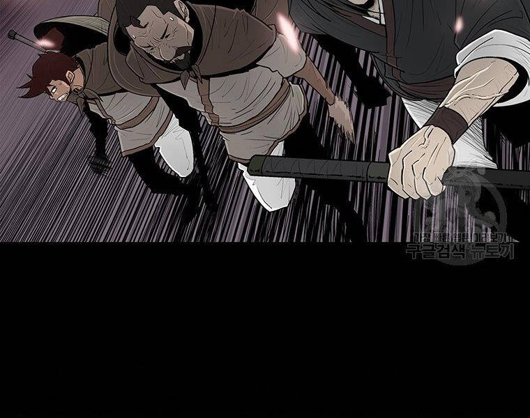 Bắc Kiếm Giang Hồ chapter 127 - Upload bởi truyensieuhay.com