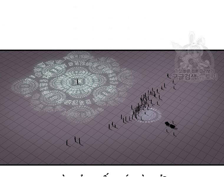 Bắc Kiếm Giang Hồ chapter 127 - Upload bởi truyensieuhay.com