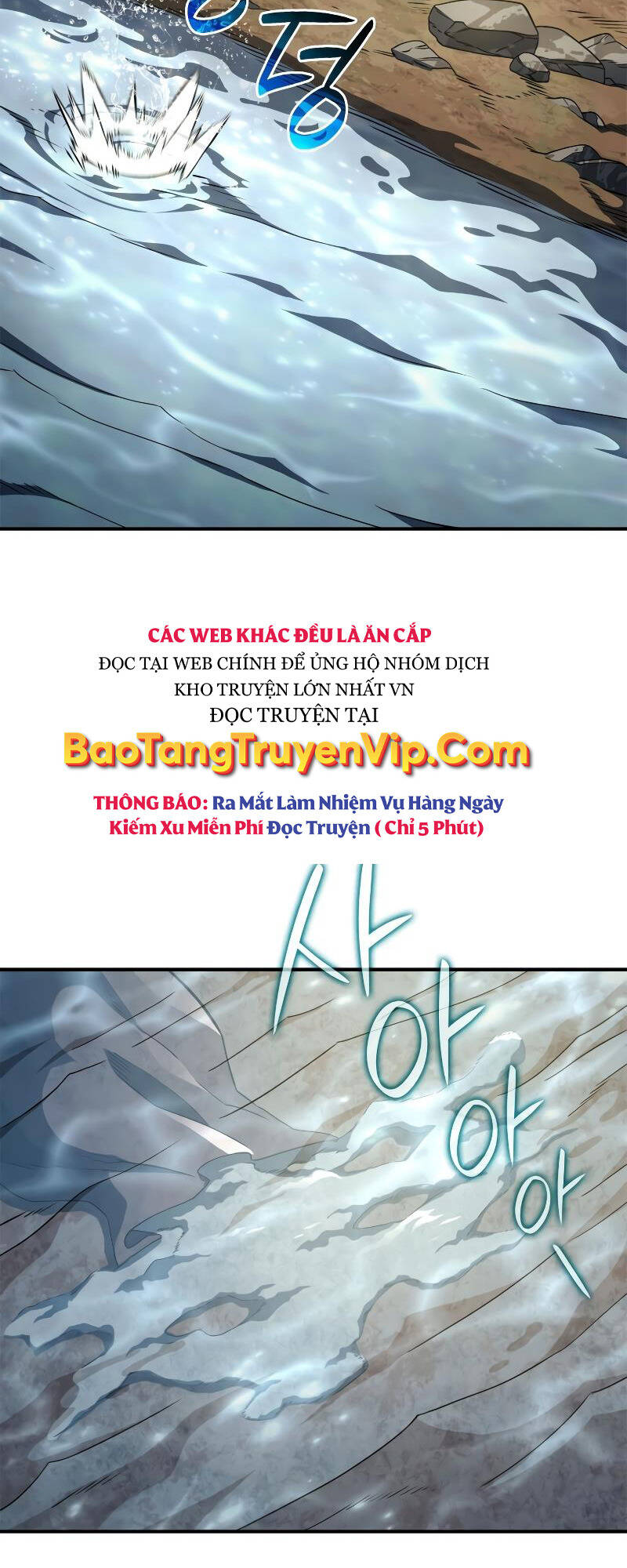 Thiết Huyết Kiếm Sĩ Hồi Quy chapter 52 - Upload bởi truyensieuhay.com
