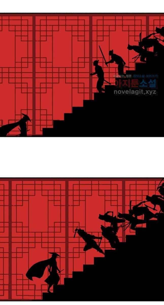 Bắc Kiếm Giang Hồ chapter 131 - Upload bởi truyensieuhay.com
