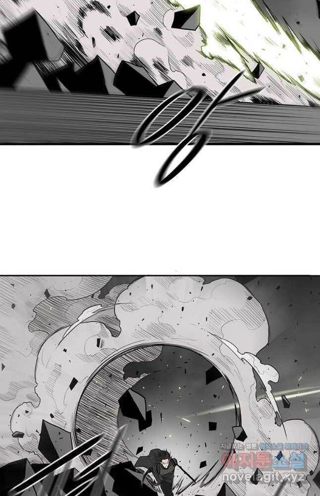 Bắc Kiếm Giang Hồ chapter 132 - Upload bởi truyensieuhay.com