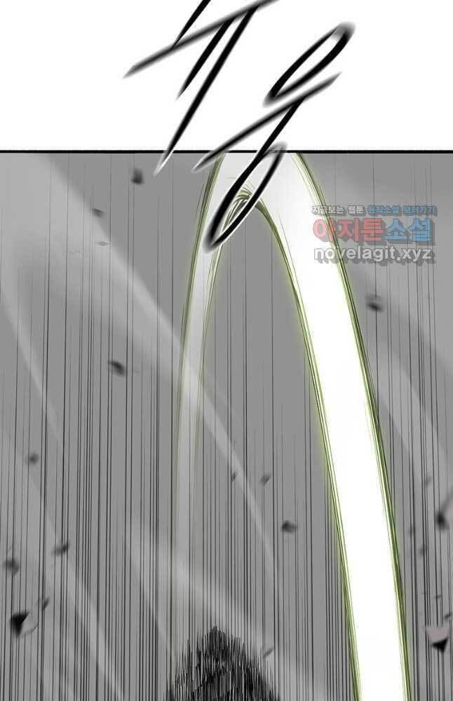 Bắc Kiếm Giang Hồ chapter 133 - Upload bởi truyensieuhay.com