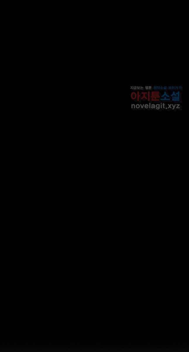 Bắc Kiếm Giang Hồ chapter 133 - Upload bởi truyensieuhay.com