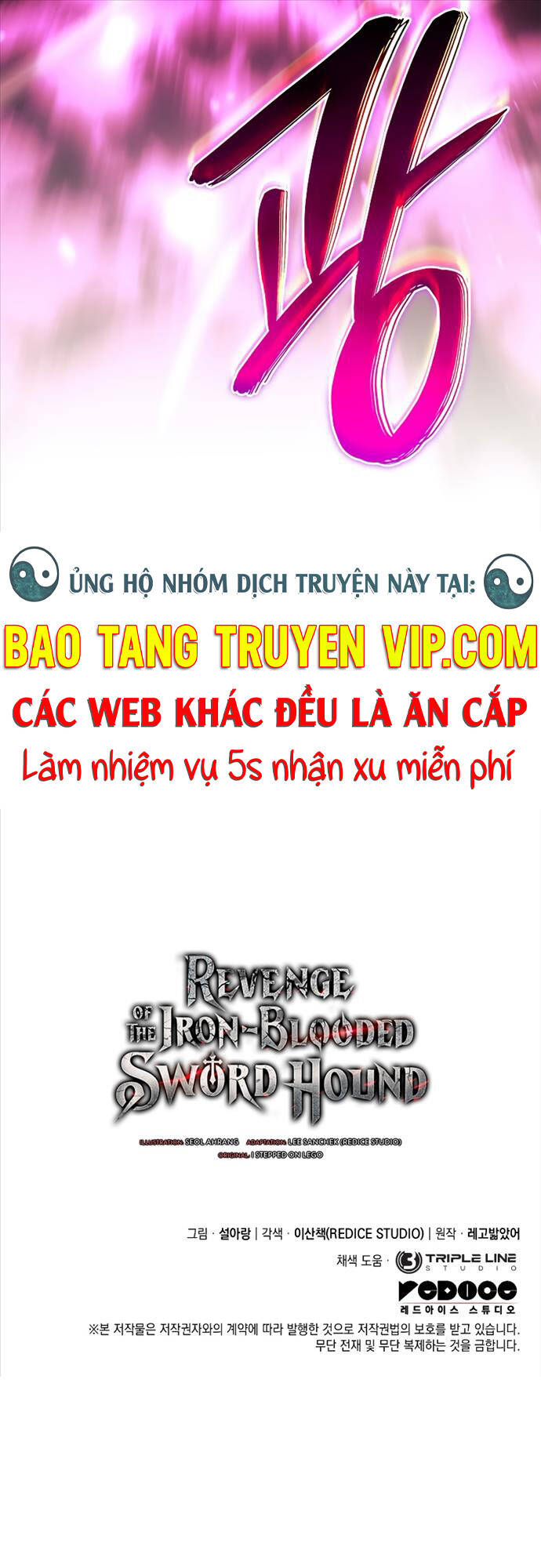 Thiết Huyết Kiếm Sĩ Hồi Quy chapter 58 - Upload bởi truyensieuhay.com