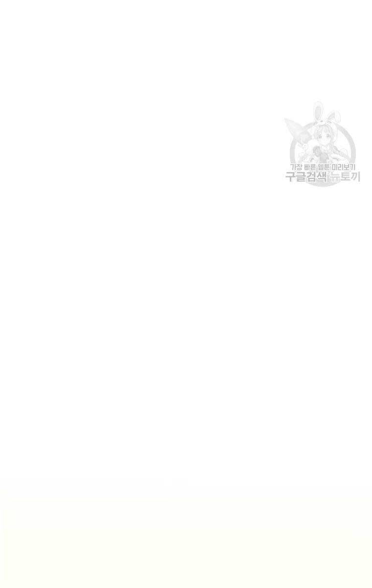 Bắc Kiếm Giang Hồ chapter 135 - Upload bởi truyensieuhay.com