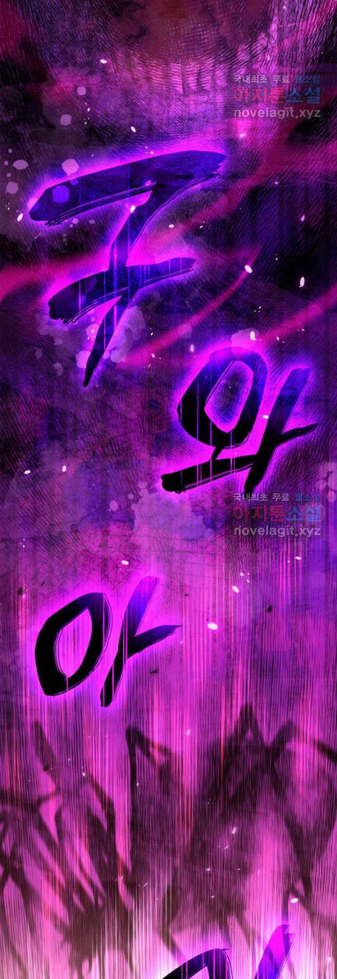 Thiết Huyết Kiếm Sĩ Hồi Quy chapter 59 - Upload bởi truyensieuhay.com
