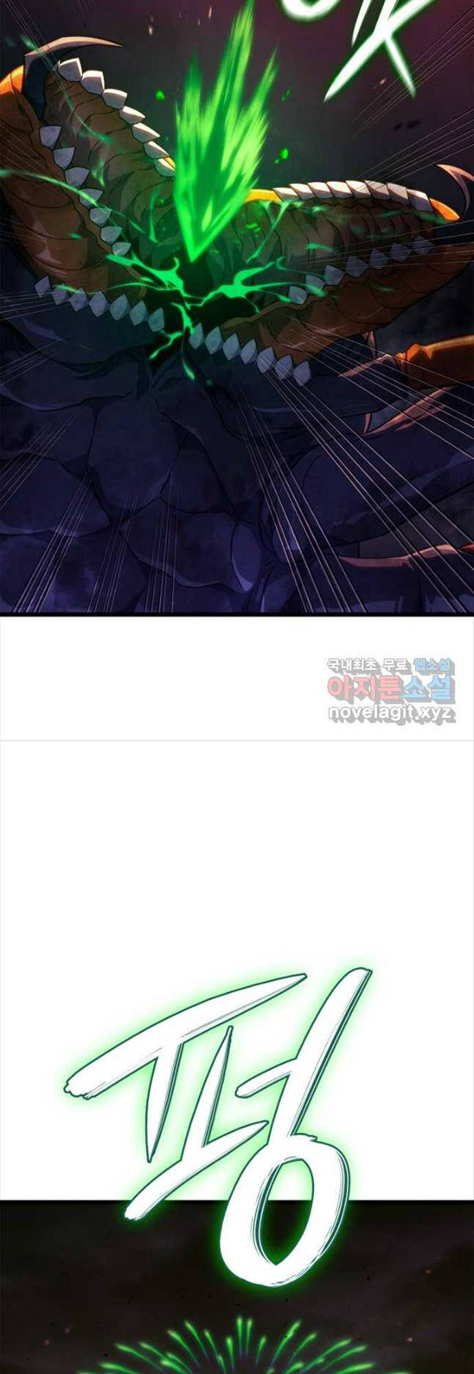 Thiết Huyết Kiếm Sĩ Hồi Quy chapter 59 - Upload bởi truyensieuhay.com