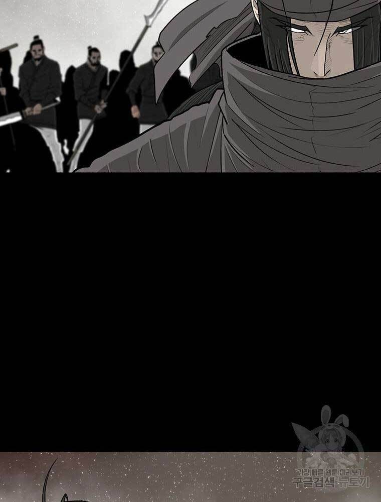 Bắc Kiếm Giang Hồ chapter 136 - Upload bởi truyensieuhay.com