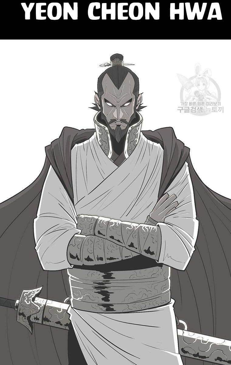Bắc Kiếm Giang Hồ chapter 136 - Upload bởi truyensieuhay.com